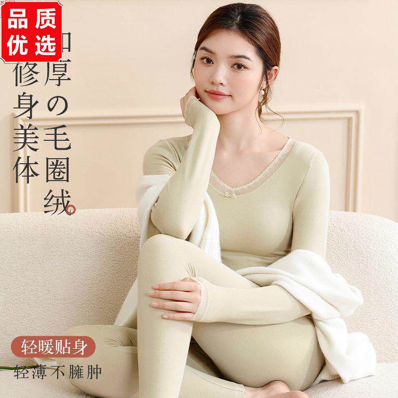 加绒加厚保暖内衣套装女