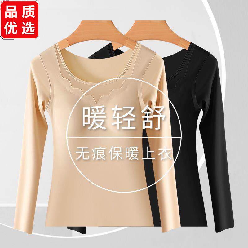 秋冬季保暖内衣女免穿文
