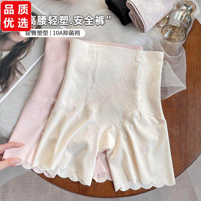 无痕高腰收腹提臀裤女士