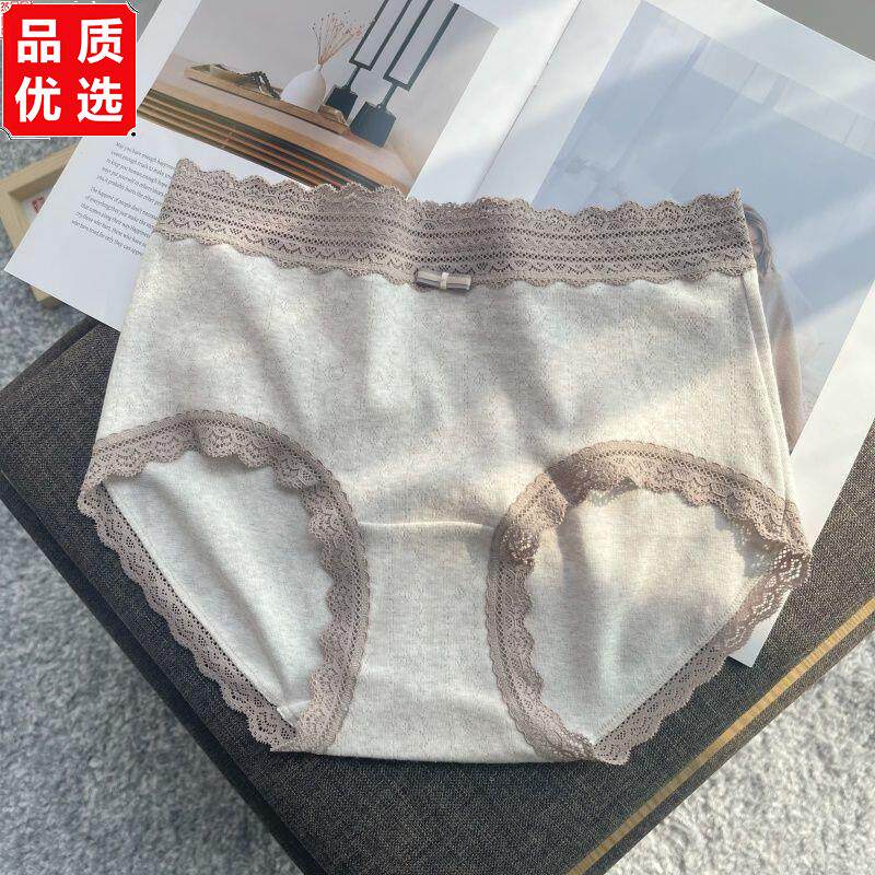 中腰纯棉蕾丝边女士内裤