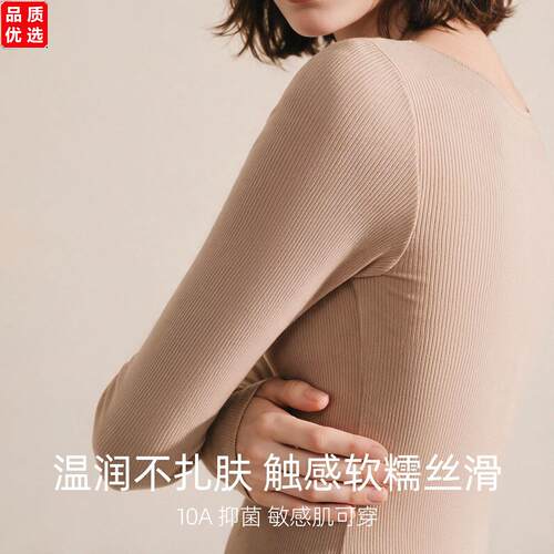 保暖内衣女秋裤套装带胸