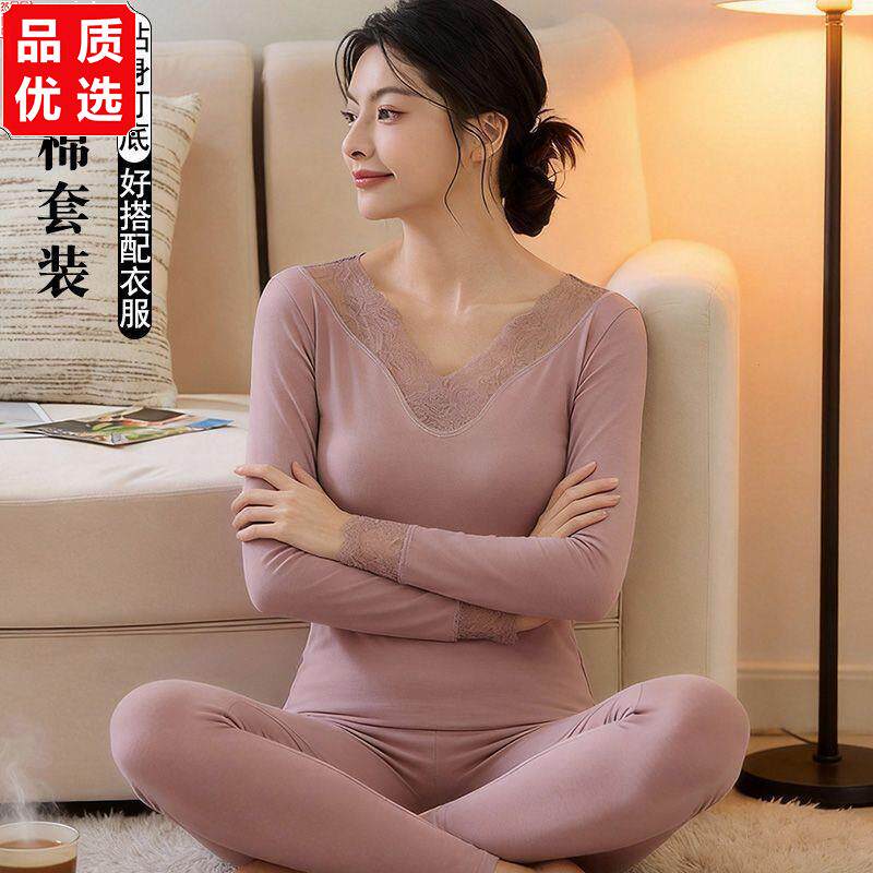 保暖内衣女秋裤套装秋冬
