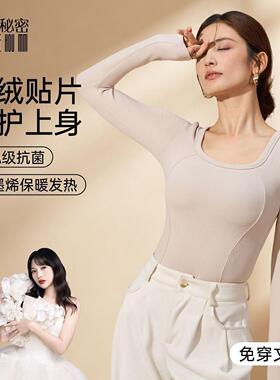 保暖内衣女2026新款冬季