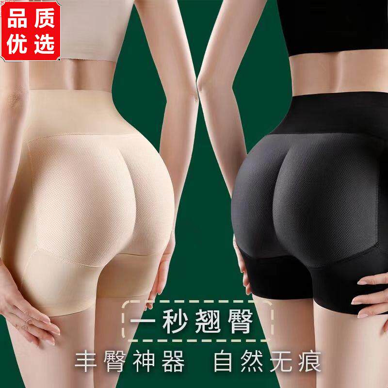 假臀垫蜜桃臀提臀内裤女