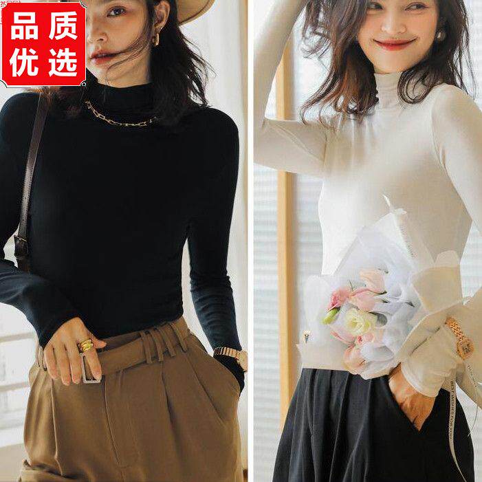 莫代尔高领长袖初秋上衣
