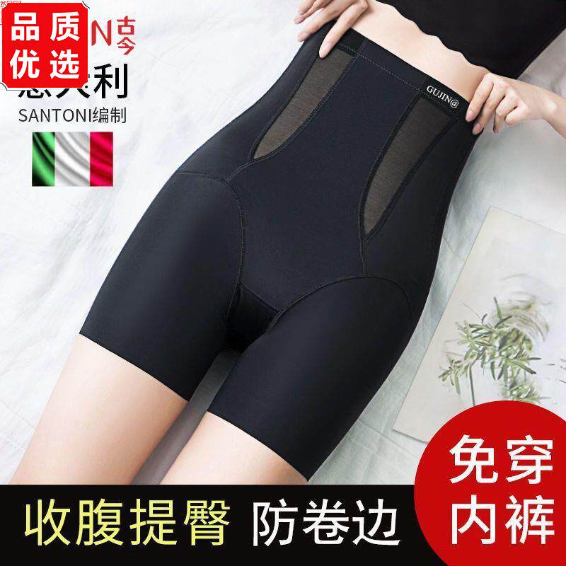 高腰提臀收腹裤冰丝薄款