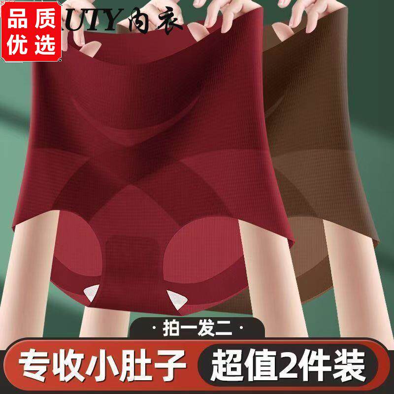 中高腰塑身收腹提臀裤女