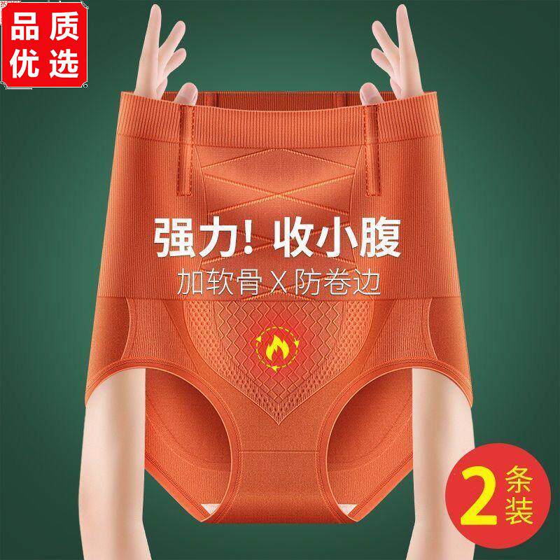 高腰专收小肚子大肚腩无