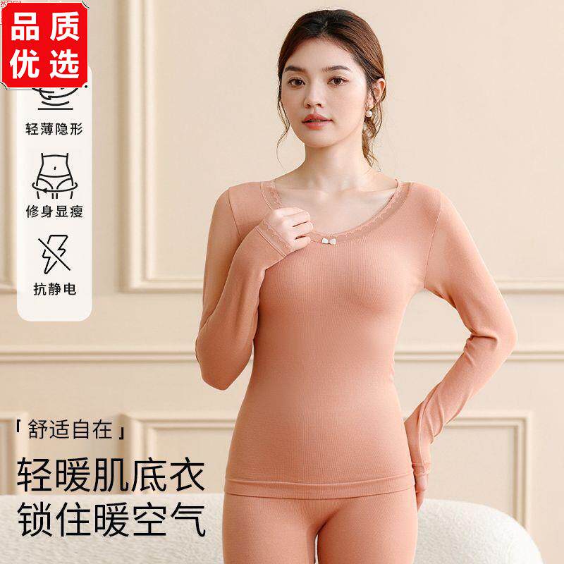 加厚内穿保暖内衣套装女