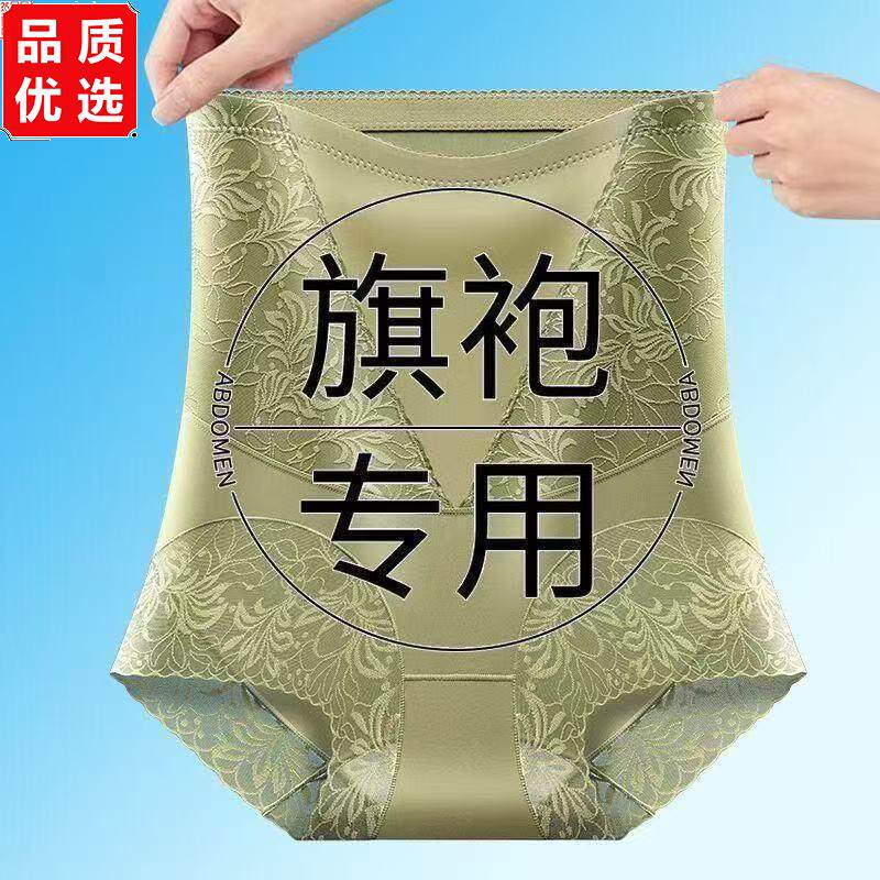 旗袍专用高腰收腹提臀美