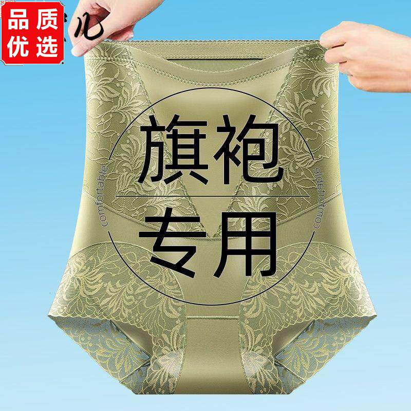 轻塑收腹内裤女士胖形收