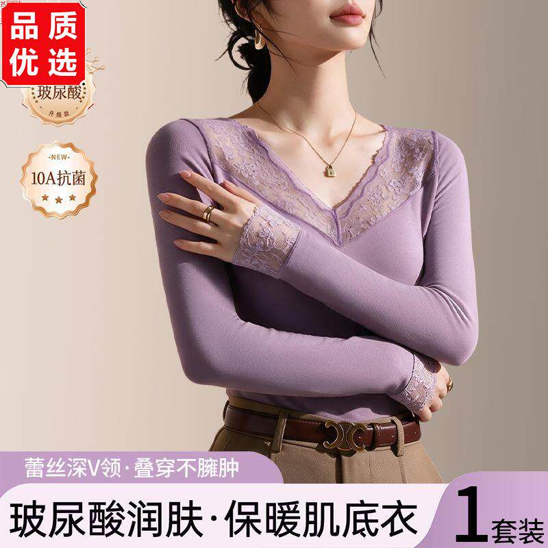 秋冬新款保暖内衣女防寒