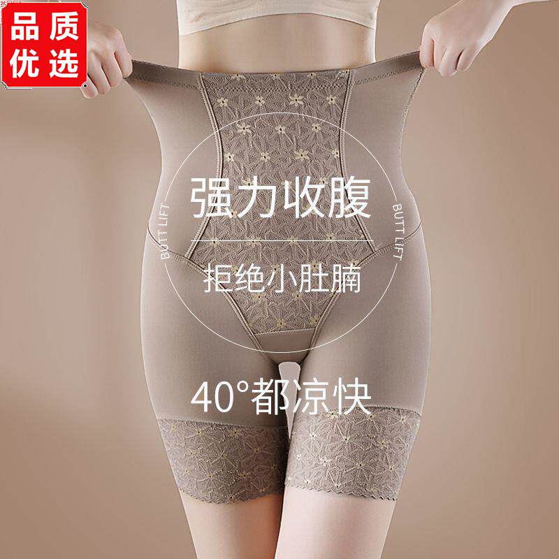 强力高腰收腹内裤女恒温