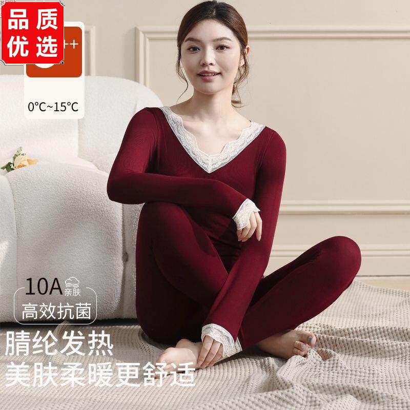 保暖内衣套装女士2025秋