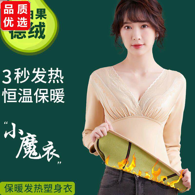 新款长袖塑身上衣收腹束