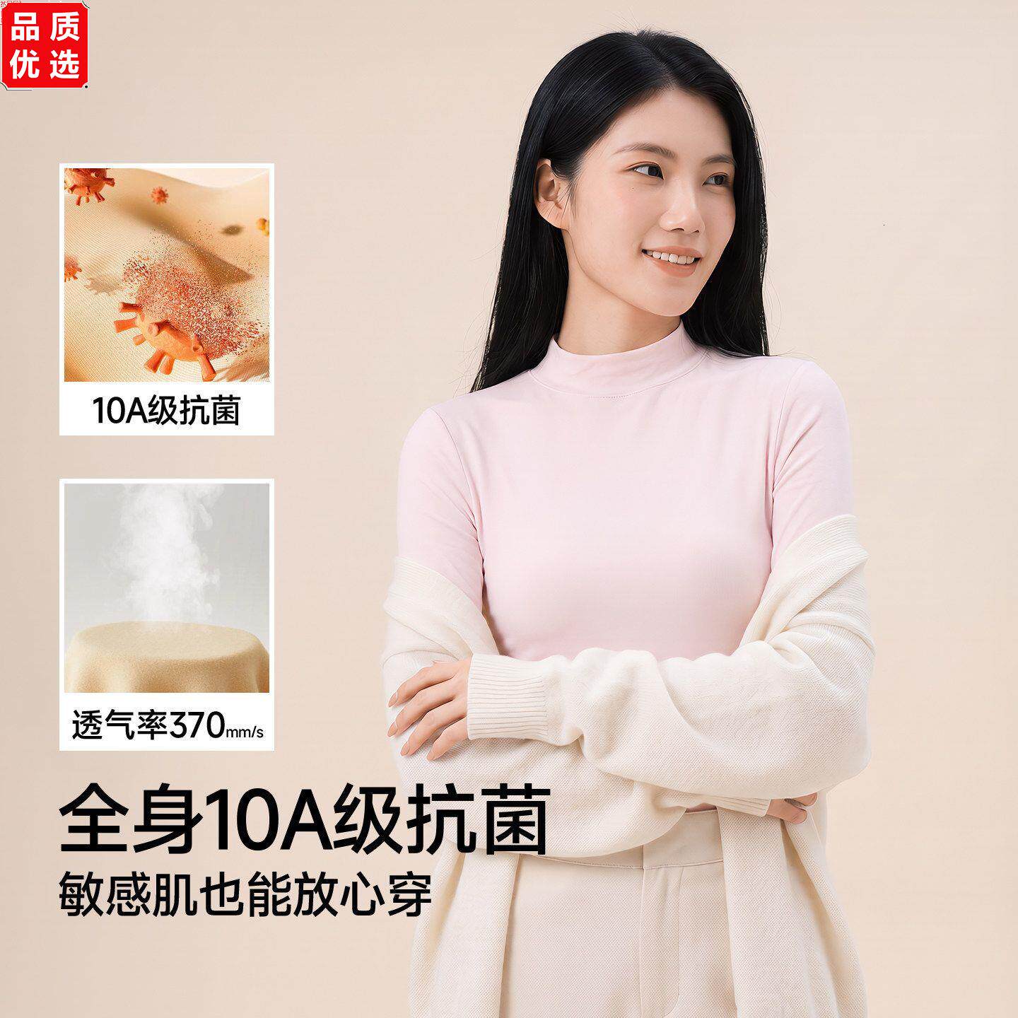 秋衣女款外穿2026新款保