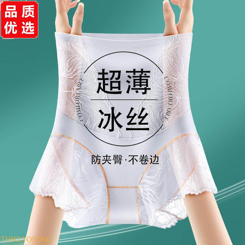 买一送一专收小肚子高腰