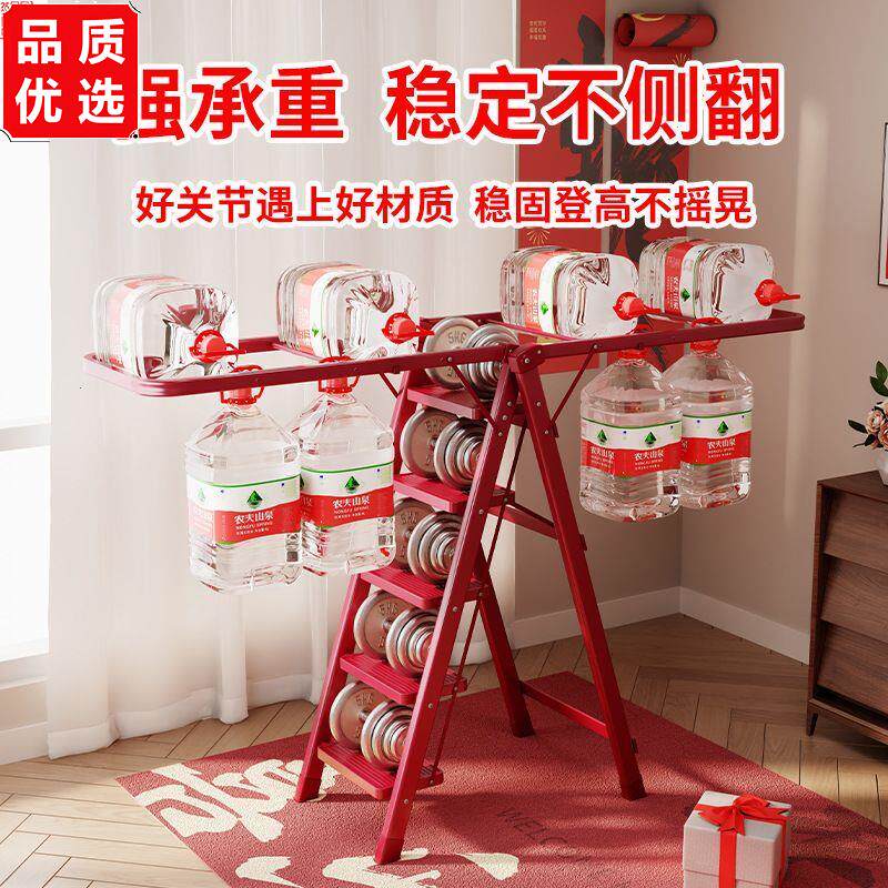 博仕奥家用乔迁梯子晾衣