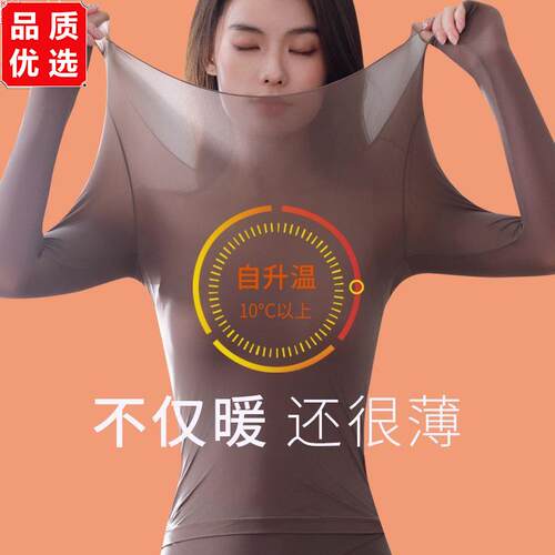 1套装新款玻尿酸美肤衣
