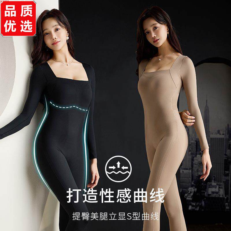 冬保暖长袖长裤连体带胸