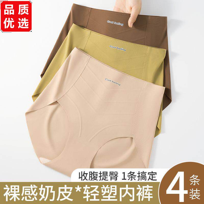 收腹裤产后提臀强力小肚