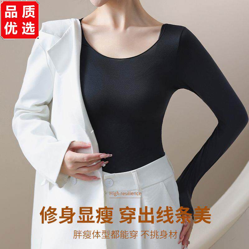 美肤衣女保暖亲肤超薄玻