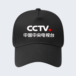 工作帽子定制记者媒体摄影采访鸭舌帽志愿者棒球帽