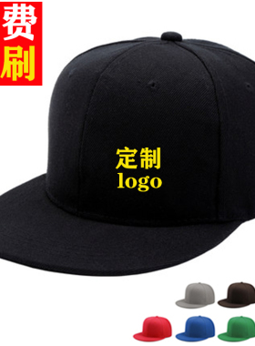 欧美潮DIY纯色滑板平沿帽定制 街舞室潮嘻哈男女鸭舌帽子定制logo
