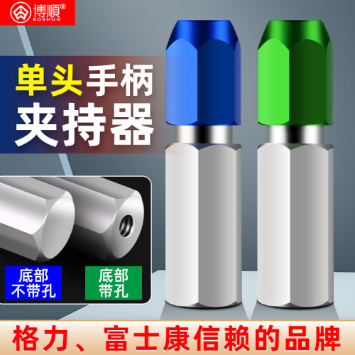 汽车检具单头针规手柄博顺