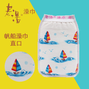 老汤帆船搓澡巾搓泥成人加厚双面搓背手套韩国免搓洗澡巾搓澡神器