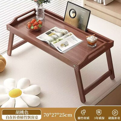 床上折叠小桌子宿舍桌子学生写字桌笔记本电脑桌小餐桌简易家用