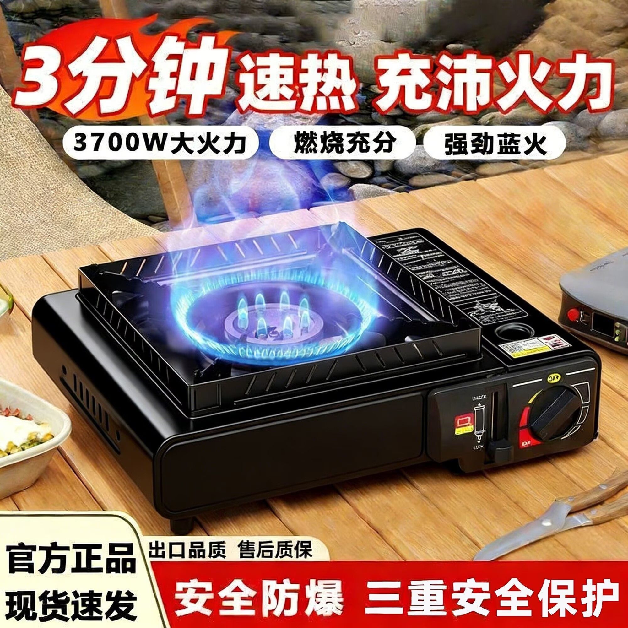 卡磁炉气罐全套家用露营炊具便携式卡磁瓦斯炉户外野外炉具卡式炉,户外/登山/野营/旅行用品,野餐炉具/焚火架,淘宝优惠券,粉丝福利购,淘宝优惠卷
