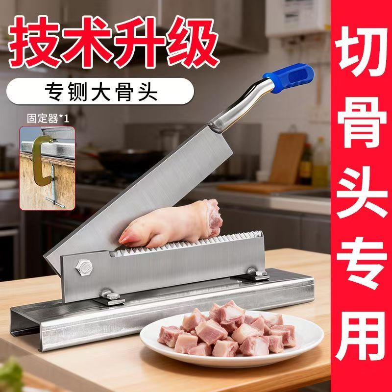 切片机剁骨玉米冻肉切片大型切羊肉商用切骨铡刀匝刀切片器鹿茸刀
