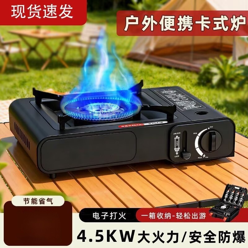 卡磁炉气罐全套家用火锅卡斯瓦斯炉气罐便携式卡式炉户外野外炉具,户外/登山/野营/旅行用品,野餐炉具/焚火架,淘宝优惠券,粉丝福利购,淘宝优惠卷