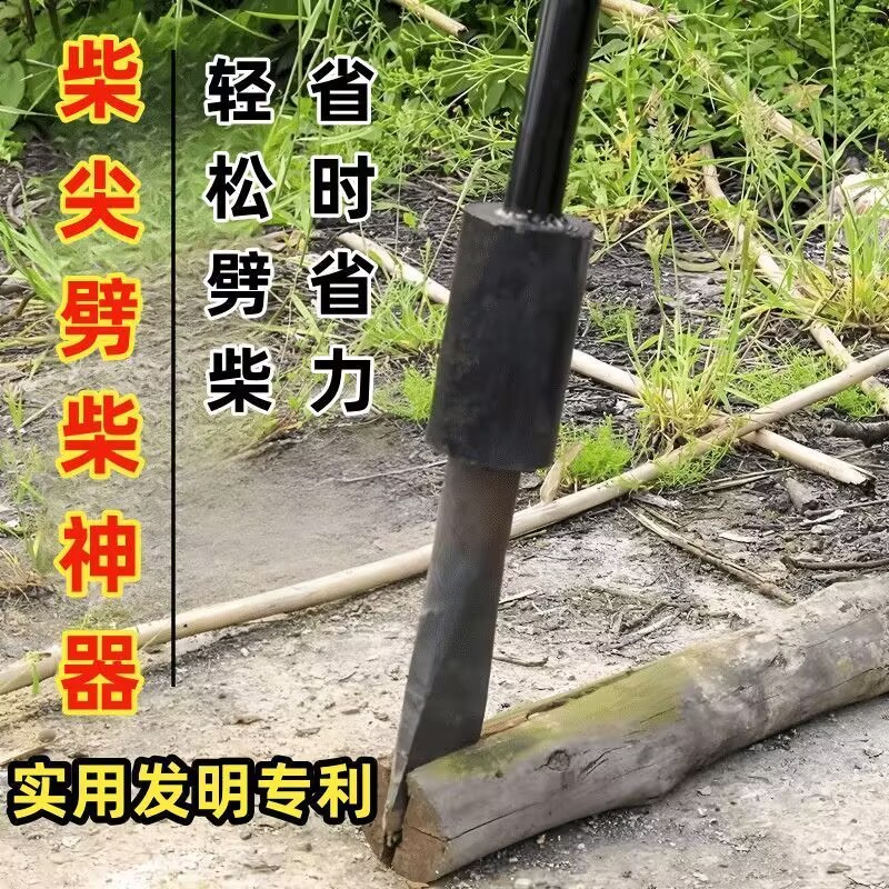 劈柴神器家用农村手动破柴器户外劈材斧头专用工具人工安全劈柴机