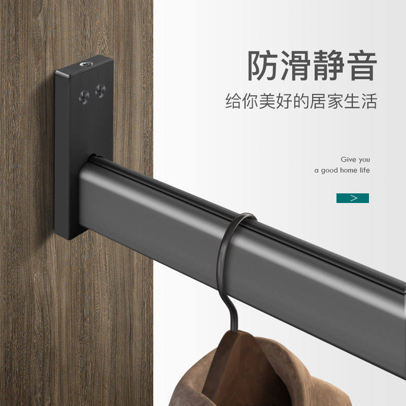 衣帽间挂衣杆防滑静音衣帽间