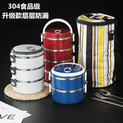 304 stainless steel multi-layer lunch box with lid adult insulation lunch box divided office workers with rice portable student lunch box