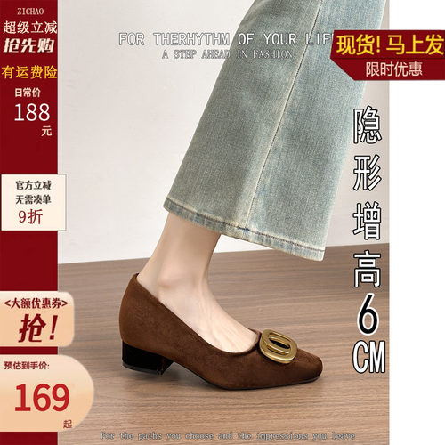 羊皮版！内增高百搭通勤单鞋女鞋