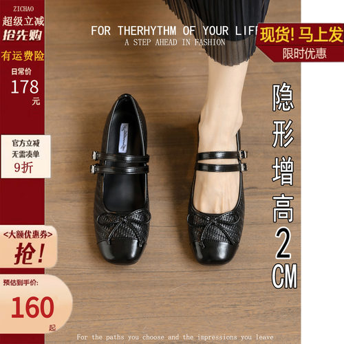 牛皮版！玛丽珍鞋女方头浅口单鞋