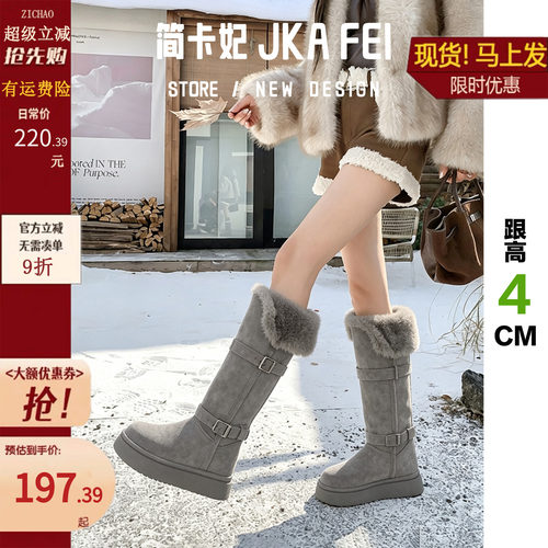 厚底高筒雪地靴女冬季毛毛靴加绒