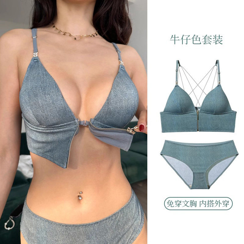 法式三角杯内衣薄杯细肩带美背