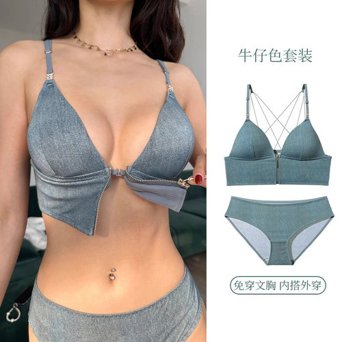 法式三角杯内衣薄杯细肩带美背