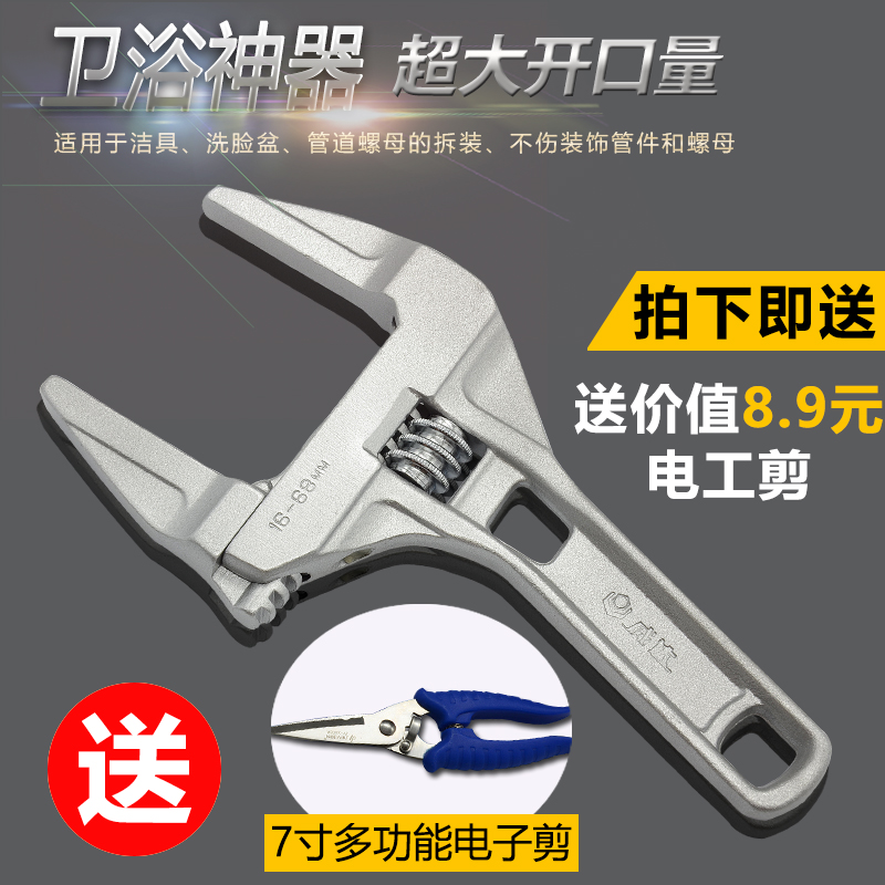 卫浴卫浴扳手威达硬度高