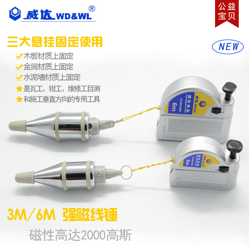 是瓦工、钳工、维修工目测和垂直方向工具