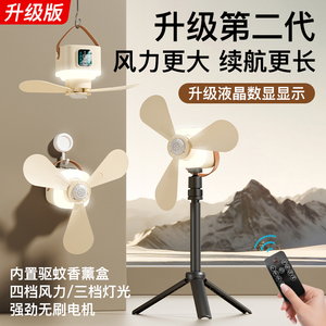 小吊扇床上宿舍大风力静音USB充电风扇小型便携式露营户外家用