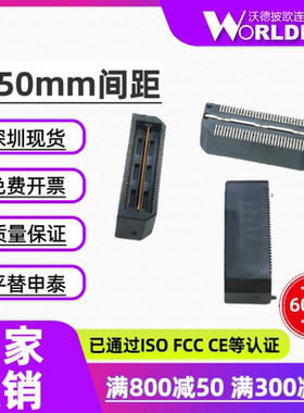 QTH-030-02-L/F/C-D-A-K-TR公头连接器60Pin配对合高8mm间距0.5mm