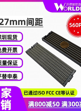 SEAF-40-05.0-L/S-14-2-A-K-TR母座14排560Pin合高7/8.5mm连接器