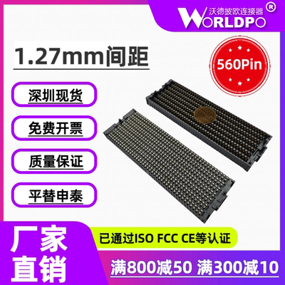 SEAF-40-05.0-L/S-14-2-A-K-TR母座14排560Pin合高7/8.5mm连接器
