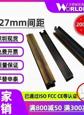 替代SAMTEC申泰TOLC-150-32-L/F-Q-LC-K-TR公头1.27mm间距4排200P