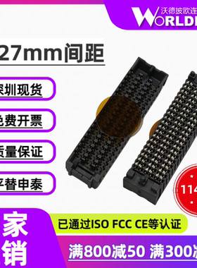 SEAF-19-06.5-L/S-06-2-A-K-TR母形6排114Pin连接器配对合高8.5mm